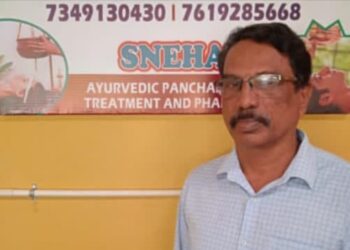 ಕಡಬ : ಮಸಾಜ್ ಸೆಂಟರ್ ನ ಮಾಲಕನಿಂದ ಮಹಿಳೆಯರಿಗೆ ಲೈಂಗಿಕ ಕಿರುಕುಳ..!! ಆರೋಪಿಯ ಬಂಧನ