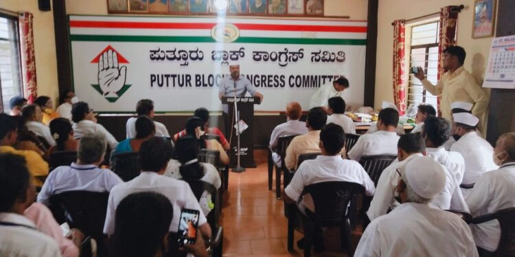 ಪುತ್ತೂರು: ಬ್ಲಾಕ್ ಕಾಂಗ್ರೆಸ್ ಮಾಸಿಕ ಸಭೆ:; ಮೋದಿ ಸರಕಾರದ ಲಂಗು ಲಗಾಮಿಲ್ಲದ ಆರ್ಥಿಕ ಹಾಗೂ ವಿದೇಶ ನೀತಿಯಿಂದ ದೇಶ ಸಂಕಷ್ಟಕ್ಕೆ ಸಿಲುಕಿದೆ – ಮಾಜಿ ಸಚಿವ ಯು ಟಿ ಖಾದರ್