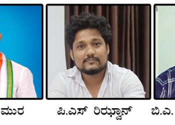 ಪುತ್ತೂರು: ಅಲ್ ಅಮಿನ್ ಯಂಗ್ ಮೆನ್ ಅಸೋಷಿಯೇಶನ್ ವಾರ್ಷಿಕ ಮಹಾಸಭೆ:; ಪದಾಧಿಕಾರಿಗಳ ಆಯ್ಕೆ : ಅಧ್ಯಕ್ಷರಾಗಿ ರಶೀದ್ ಮುರ, ಖಜಾಂಜಿಯಾಗಿ ರಿಜ್ವಾನ್, ಕಾರ್ಯದರ್ಶಿಯಾಗಿ ಅಬ್ಬು ತ್ವಯರ್ ಆಯ್ಕೆ