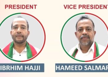 ಎಸ್.ಡಿ.ಪಿ.ಐ ಪುತ್ತೂರು ವಿಧಾನಸಭಾ ಕ್ಷೇತ್ರ ಸಮಿತಿಗೆ ನೂತನ ಸಾರಥ್ಯ:; ಅಧ್ಯಕ್ಷ: ಇಬ್ರಾಹಿಂ ಸಾಗರ್, ಉಪಾಧ್ಯಕ್ಷ: ಹಮೀದ್ ಸಾಲ್ಮರ, ಕಾರ್ಯದರ್ಶಿ: ಶಾಕಿರ್ ಅಳಕೆಮಜಲು, ಕೋಶಾಧಿಕಾರಿ: ಅಶ್ರಫ್ ಬಾವು