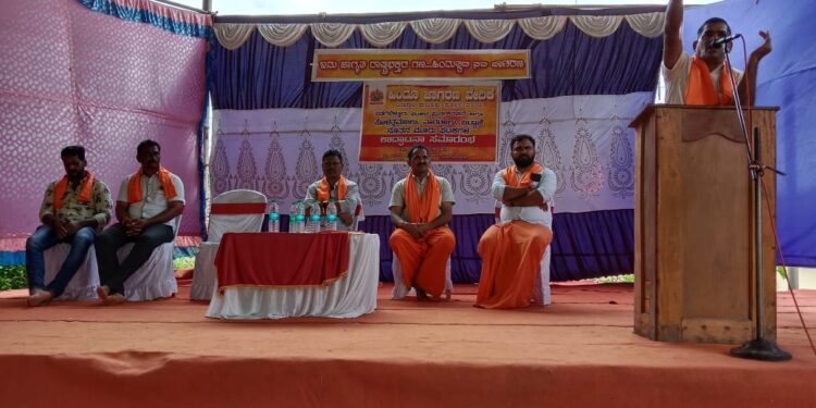 ಬಂಟ್ವಾಳ: ಹಿಂ.ಜಾ.ವೇ. ಪೊಳಲಿ ವಲಯ ಇದರ ವತಿಯಿಂದ ಘಟಕದ ಪುನರ್ ರಚನೆ ಮತ್ತು ನೂತನ ಘಟಕಗಳ ಉದ್ಘಾಟನೆ