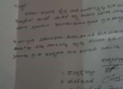ಪುತ್ತೂರು : ದೇವಸ್ಥಾನ ಧ್ವಂಸ ಪ್ರಕರಣ | ರಾಜಿನಾಮೆಗೆ ಮುಂದಾದ ಆರ್ಯಾಪು ಗ್ರಾ.ಪಂ.ನ 5 ಸದಸ್ಯರು