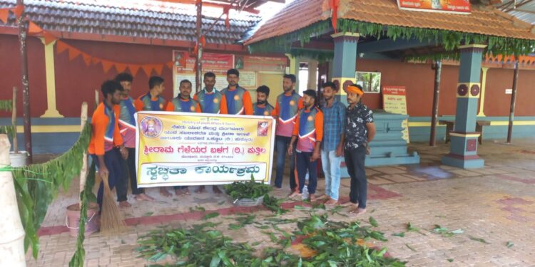 ಪುತ್ತೂರು: ಶ್ರೀರಾಮ ಗೆಳೆಯರ ಬಳಗದಿಂದ ಶ್ರೀ ಮೃತ್ಯುಂಜಯೇಶ್ವರ ದೇವಸ್ಥಾನದಲ್ಲಿ ಸ್ವಚ್ಛತಾ ಕಾರ್ಯ
