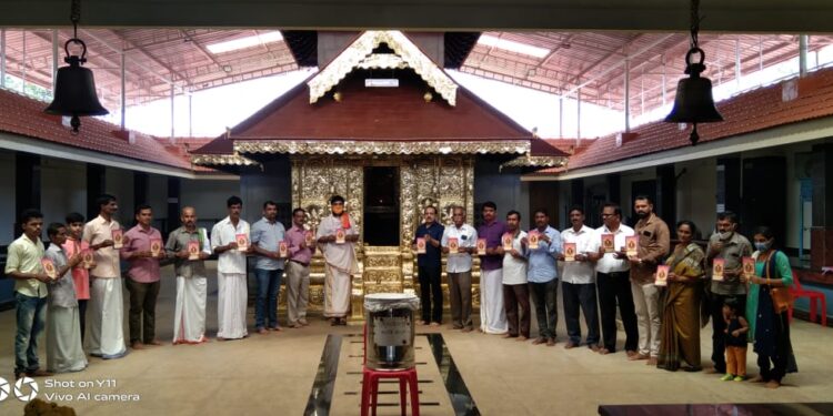 ಕೋಡಿಂಬಾಡಿ: ಮಠಂತಬೆಟ್ಟು ಶ್ರೀ  ಮಹಿಷಮರ್ದಿನಿ ದೇವಸ್ಥಾನದಲ್ಲಿ ನವರಾತ್ರಿ ಉತ್ಸವದ ಆಮಂತ್ರಣ ಪತ್ರ ಬಿಡುಗಡೆ