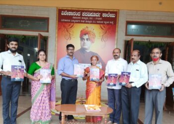 ಪುತ್ತೂರು: ವಿವೇಕಾನಂದ ಪದವಿಪೂರ್ವ ಕಾಲೇಜಿನಲ್ಲಿ 2020-21ನೇ ಸಾಲಿನ ‘ಚಿಗುರು ವಾರ್ಷಿಕ ಸಂಚಿಕೆ’ ಅನಾವರಣ