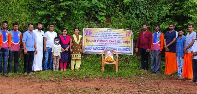 ಪುತ್ತೂರು: ನೆಹರು ಯುವ ಕೇಂದ್ರ ಮತ್ತು ಶ್ರೀರಾಮ ಗೆಳೆಯರ ಬಳಗದ ಆಶ್ರಯದಲ್ಲಿ ಪಂಡಿತ್ ದೀನ್ ದಯಾಳ್ ಉಪಾಧ್ಯಾಯ ದಿನಾಚರಣೆ