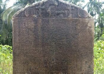 ಬಂಟ್ವಾಳದ ಮೇಗಿನ ಕುರಿಯಾಳದಲ್ಲಿ 13ನೇ ಶತಮಾನದ ಶಾಸನ ಪತ್ತೆ