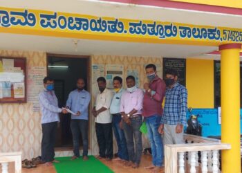 ಕೋಡಿಂಬಾಡಿ: 2013-14 ರಲ್ಲಿ ಹಂಚಿಕೆಯಾದ ನಿವೇಶನಗಳ ಗಡಿ ಗುರುತು ಮಾಡುವಂತೆ ವಲಯ ಕಾಂಗ್ರೆಸ್ ಸಮಿತಿ ವತಿಯಿಂದ ಪಂಚಾಯತ್ ಗೆ ಮನವಿ