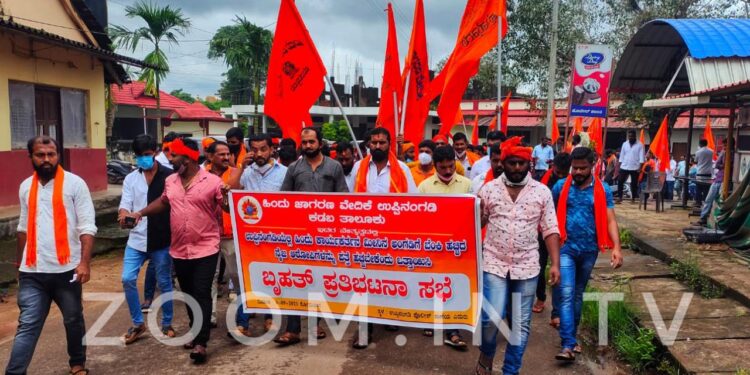 ಉಪ್ಪಿನಂಗಡಿ: ಹಿಂದೂ ಯುವಕನ ಮೀನಿನ ಅಂಗಡಿಗೆ ಬೆಂಕಿ ಹಚ್ಚಿದ ಪ್ರಕರಣ:; ಆರೋಪಿಗಳ ಪತ್ತೆಗಾಗಿ ಹಿಂ.ಜಾ.ವೇ.ಯಿಂದ ಪೊಲೀಸ್ ಠಾಣೆಯ ಮುಂಭಾಗ ‘ಬೃಹತ್ ಧರಣಿ ಸತ್ಯಾಗ್ರಹ’
