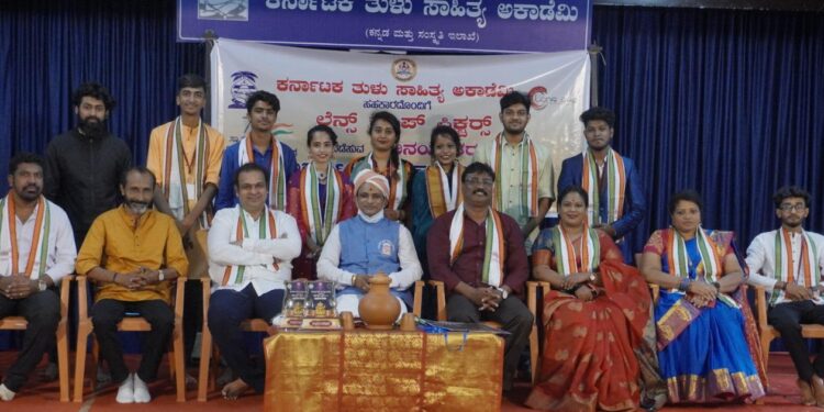ಮಂಗಳೂರು: ಕರ್ನಾಟಕ ತುಳು ಸಾಹಿತ್ಯ ಅಕಾಡೆಮಿ ಸಹಕಾರದೊಂದಿಗೆ, ಲೆನ್ಸ್ ಕ್ಯಾಪ್ ವತಿಯಿಂದ ನಡೆಸುವ ಅಭಿನಯ ತರಗತಿಯ ಉದ್ಘಾಟನಾ ಕಾರ್ಯಕ್ರಮ