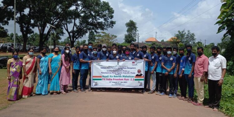 ಪಂಜ:  ‘ಅಜಾದಿ ಕ ಅಮೃತ್ ಮಹೋತ್ಸವ್ – ಫಿಟ್ ಇಂಡಿಯಾ ಫ್ರೀಡಂ ರನ್ -2.0’ ಕಾರ್ಯಕ್ರಮ