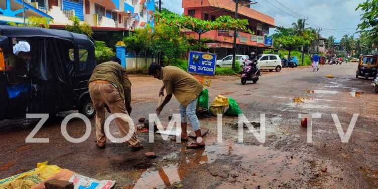 ಪುತ್ತೂರು: ಹದಗೆಟ್ಟ ಎಪಿಎಂಸಿ ಸಂಪರ್ಕ ರಸ್ತೆ; ಸಂಚಾರ ಸಂಕಟ : ಅಪಾಯ ತಪ್ಪಿಸಲು ಸ್ವಂತ ಖರ್ಚಿನಿಂದ ಗುಂಡಿ ಮುಚ್ಚಿದ ರಿಕ್ಷಾ ಚಾಲಕರು ಮತ್ತು ಸಾರ್ವಜನಿಕರು..!!!
