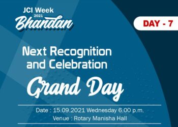 (ಸೆ.15) ಪುತ್ತೂರು: ಜೆಸಿಐ ವೀಕ್ ಬಂಧನ್ ಕಾರ್ಯಕ್ರಮ