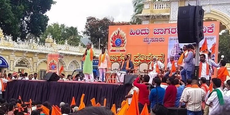 ಮೈಸೂರು: ದೇಗುಲ ತೆರವು ಖಂಡಿಸಿ ಸರ್ಕಾರದ ವಿರುದ್ಧ ಹಿಂ.ಜಾ.ವೇ.ಯಿಂದ ಪ್ರತಿಭಟನೆ