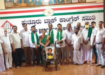 ಪುತ್ತೂರು: ಕಾಂಗ್ರೆಸ್ ಕಿಸಾನ್ ಘಟಕದಿಂದ ಆಸ್ಕರ್ ಫೆರ್ನಾಂಡಿಸ್ ರವರಿಗೆ ಶ್ರದ್ಧಾಂಜಲಿ ಸಭೆ