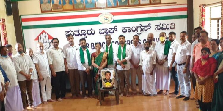 ಪುತ್ತೂರು: ಕಾಂಗ್ರೆಸ್ ಕಿಸಾನ್ ಘಟಕದಿಂದ ಆಸ್ಕರ್ ಫೆರ್ನಾಂಡಿಸ್ ರವರಿಗೆ ಶ್ರದ್ಧಾಂಜಲಿ ಸಭೆ