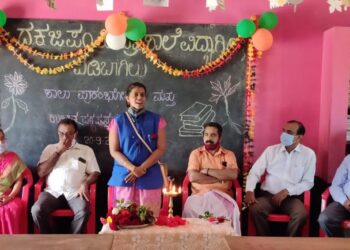 ಪಡಿಬಾಗಿಲು: ಶಾಲಾ ಪ್ರಾರಂಭೋತ್ಸವ ಮತ್ತು ಉಚಿತ ಪಠ್ಯಪುಸ್ತಕ ವಿತರಣಾ ಕಾರ್ಯಕ್ರಮ