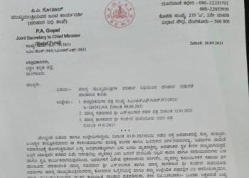 ಮದುವೆ ದಿಬ್ಬಣದ ಬಸ್ ಪಲ್ಟಿಯಾಗಿ ಏಳು ಜನ ಸಾವನ್ನಪ್ಪಿದ ಪ್ರಕರಣ:; ಮೃತಪಟ್ಟ 7 ಮಂದಿ ಕುಟುಂಬಕ್ಕೆ ತಲಾ 2ಲಕ್ಷ ರೂ. ಪರಿಹಾರ
