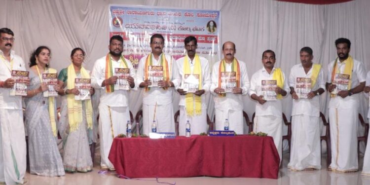 ಕೊಲ್ಯ: ಬ್ರಹ್ಮಶ್ರೀ ನಾರಾಯಣ ಗುರು ಧ್ಯಾನ ಮಂದಿರದಲ್ಲಿ ಭಜನಾ ಸೇವೆ ಹಾಗೂ ವಿಶೇಷ ಮಹಾಪೂಜೆ