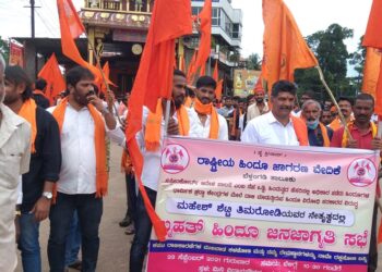 ಬೆಳ್ತಂಗಡಿ: ರಾಷ್ಟ್ರೀಯ ಹಿಂ.ಜಾ.ವೇ. ಯಿಂದ ಬೃಹತ್ ಹಿಂದೂ ಜನಜಾಗೃತಿ ಸಭೆ:; ಮೊಘಲರ, ಖಿಲ್ಜಿಗಳ, ಬ್ರಿಟಿಷರ ಕಾಲದಲ್ಲಿ ನಡೆಯದ ಕೆಲಸವನ್ನು ಹಿಂದುತ್ವದ ಹೆಸರಿನ ಆಧಾರದಲ್ಲಿ ಗೆದ್ದ ಮುಖ್ಯಮಂತ್ರಿಗಳು, ಶಾಸಕರು, ಸಂಸದರು ಮಾಡಿದ್ದಾರೆ -ಮಹೇಶ್ ಶೆಟ್ಟಿ ತಿಮರೋಡಿ