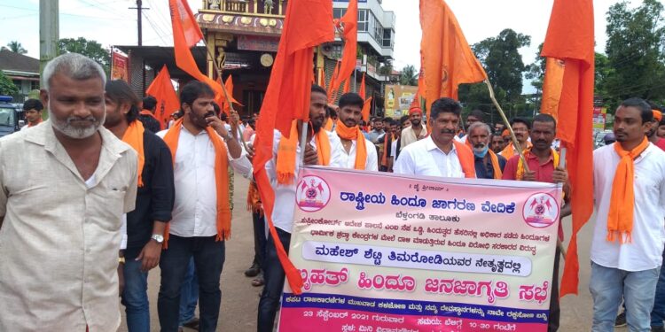 ಬೆಳ್ತಂಗಡಿ: ರಾಷ್ಟ್ರೀಯ ಹಿಂ.ಜಾ.ವೇ. ಯಿಂದ ಬೃಹತ್ ಹಿಂದೂ ಜನಜಾಗೃತಿ ಸಭೆ:; ಮೊಘಲರ, ಖಿಲ್ಜಿಗಳ, ಬ್ರಿಟಿಷರ ಕಾಲದಲ್ಲಿ ನಡೆಯದ ಕೆಲಸವನ್ನು ಹಿಂದುತ್ವದ ಹೆಸರಿನ ಆಧಾರದಲ್ಲಿ ಗೆದ್ದ ಮುಖ್ಯಮಂತ್ರಿಗಳು, ಶಾಸಕರು, ಸಂಸದರು ಮಾಡಿದ್ದಾರೆ -ಮಹೇಶ್ ಶೆಟ್ಟಿ ತಿಮರೋಡಿ