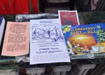 ಉಳ್ಳಾಲ: ಮನೆ ಬಾಗಿಲುಗಳಲ್ಲಿ ಕ್ರೈಸ್ತ ಧರ್ಮ ಪ್ರಚೋದಿಸುವ ಭಿತ್ತಿ ಪತ್ರಗಳನ್ನಿರಿಸಿದ ಅಪರಿಚಿತ..!! ಸ್ಥಳದಲ್ಲಿ ಬಿಗುವಿನ ವಾತಾವರಣ