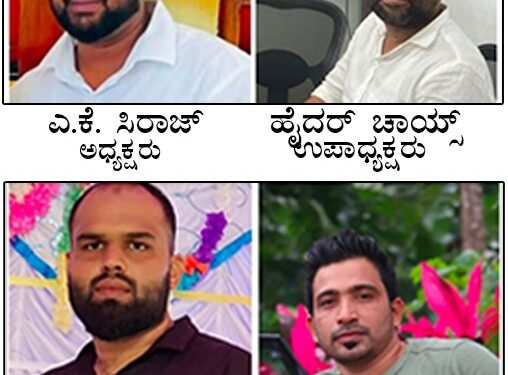 ಪುತ್ತೂರು: ಕೂರ್ನಡ್ಕ ಸಲ್ ಸಬೀಲ್ ಯಂಗ್ ಮೆನ್ಸ್ ವಾರ್ಷಿಕ ಮಹಾಸಭೆ:; ಅಧ್ಯಕ್ಷರಾಗಿ ಸಿರಾಜ್,ಉಪಾಧ್ಯಕ್ಷರಾಗಿ ಹೈದರ್,ಪ್ರ.ಕಾರ್ಯದರ್ಶಿಯಾಗಿ ಆಸೀಫ್ ಆಯ್ಕೆ
