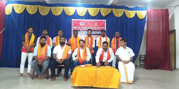 ಉಪ್ಪಿನಂಗಡಿ: ವಿ.ಹಿಂ.ಪ. ಬಜರಂಗದಳ ಕಾರ್ಯಕರ್ತರ ಸಮಾವೇಶ ಹಾಗೂ ಘಟಕ ಪುನರ್ ನಿರ್ಮಾಣ