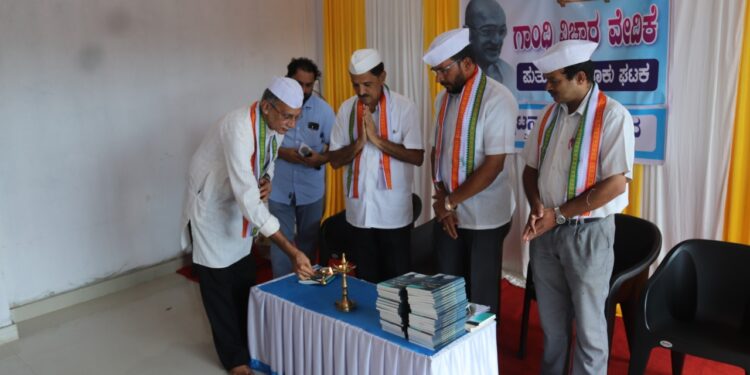 ಪುತ್ತೂರು: ಗಾಂಧಿ ವಿಚಾರ ವೇದಿಕೆ ಪುತ್ತೂರು ಘಟಕದ ಉದ್ಘಾಟನಾ ಕಾರ್ಯಕ್ರಮ