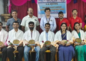 ವಿಟ್ಲ: ಜೆಸಿಐ ಘಟಕದ ಸಾಮಾನ್ಯ ಸಭೆ:; “ಗುರುವಂದನಾ” ಕಾರ್ಯಕ್ರಮ