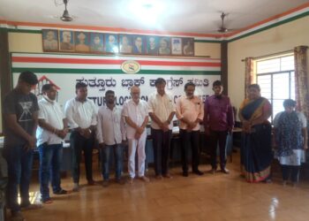 ಪುತ್ತೂರು: ಬ್ಲಾಕ್ ಕಾಂಗ್ರೆಸ್ ವತಿಯಿಂದ ದ.ಕ. ಜಿಲ್ಲಾ ಕಾಂಗ್ರೆಸ್ ಕಾರ್ಯದರ್ಶಿ ಯಕೂಬ್ ಹಾಜಿಯವರಿಗೆ ಶ್ರದ್ಧಾಂಜಲಿ