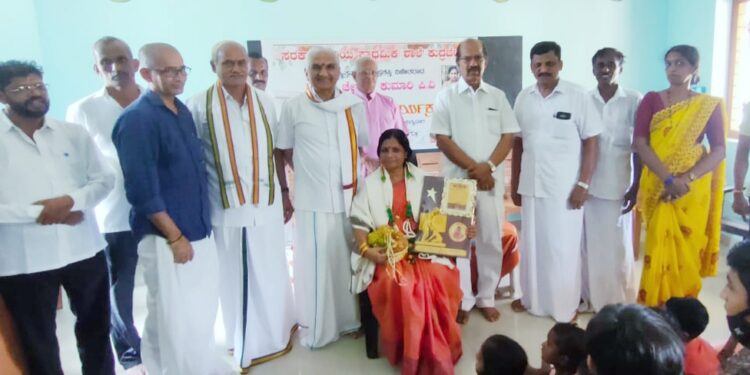ಜಿಲ್ಲಾ ಮಟ್ಟದ ಉತ್ತಮ ಶಿಕ್ಷಕಿ ಪ್ರಶಸ್ತಿ ಪಡೆದ ಕುದ್ರೆಬೆಟ್ಟು ಸರಕಾರಿ ಹಿ.ಪ್ರಾ. ಶಾಲಾ ಚೇತನ ರಿಗೆ ಅಭಿನಂದನಾ ಕಾರ್ಯಕ್ರಮ