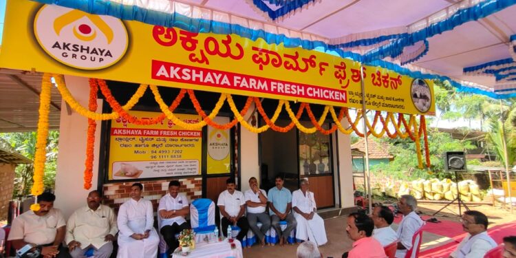 ಬೆಳ್ಳಾರೆ: ‘ಅಕ್ಷಯ ಫಾರ್ಮ್ ಫ್ರೆಶ್ ಚಿಕನ್’ ನ 7ನೇ ಶಾಖೆ ಶುಭಾರಂಭ