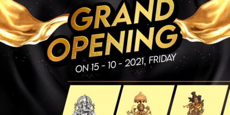 (ಅ.15) ಪುತ್ತೂರು: “ಶ್ರೀ ಲಕ್ಷ್ಮೀ ಮೆಟಲ್ ಮಾರ್ಟ್” ಶುಭಾರಂಭ