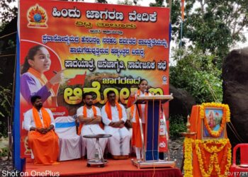 ನರಹರಿ ಪರ್ವತದ ಪಾವಿತ್ರ್ಯತೆ ಹಾಳುಗೆಡುವುತ್ತಿರುವ ಷಡ್ಯಂತ್ರದ ವಿರುದ್ದ ಹಿಂ.ಜಾ.ವೇ. ವಿಟ್ಲ ತಾಲೂಕು ನೇತೃತ್ವದಲ್ಲಿ “ಪಾದಯಾತ್ರೆ, ಜನಜಾಗೃತಿ, ಸಾರ್ವಜನಿಕ ಸಭೆ”