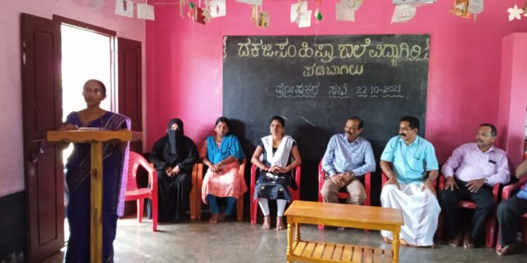 ವಿಟ್ಲ: ಪಡಿಬಾಗಿಲು ಶಾಲೆಯಲ್ಲಿ ಪೋಷಕರ ಸಭೆ