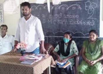 ವೀರಕಂಭ: ಪ್ರಾಥಮಿಕ ಶಾಲೆ ಬಾಯಿಲದಲ್ಲಿ ಪೋಷಕರ ಸಭೆ ಹಾಗೂ ಶಾಲಾಭಿವೃದ್ಧಿ ಸಮಿತಿಯ ಆಯ್ಕೆ ಕಾರ್ಯಕ್ರಮ