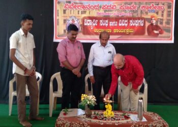 ವಿವೇಕಾನಂದ ಪದವಿಪೂರ್ವ ಕಾಲೇಜಿನಲ್ಲಿ  ವಿದ್ಯಾರ್ಥಿ ಸಂಘ ಹಾಗೂ ವಿವಿಧ ಸಂಘಗಳ ಉದ್ಘಾಟನಾ ಕಾರ್ಯಕ್ರಮ:; ವಿದ್ಯಾರ್ಥಿ ಸಂಘಟನೆಗಳು ರಚನಾತ್ಮಕ ಚಟುವಟಿಕೆಗಳಲ್ಲಿ ತೊಡಗಿಸಿಕೊಳ್ಳಬೇಕು- ರವಿ ಮುಂಗ್ಲಿಮನೆ