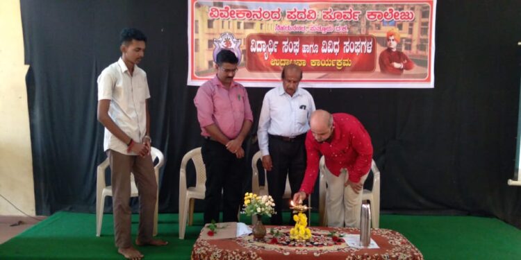 ವಿವೇಕಾನಂದ ಪದವಿಪೂರ್ವ ಕಾಲೇಜಿನಲ್ಲಿ  ವಿದ್ಯಾರ್ಥಿ ಸಂಘ ಹಾಗೂ ವಿವಿಧ ಸಂಘಗಳ ಉದ್ಘಾಟನಾ ಕಾರ್ಯಕ್ರಮ:; ವಿದ್ಯಾರ್ಥಿ ಸಂಘಟನೆಗಳು ರಚನಾತ್ಮಕ ಚಟುವಟಿಕೆಗಳಲ್ಲಿ ತೊಡಗಿಸಿಕೊಳ್ಳಬೇಕು- ರವಿ ಮುಂಗ್ಲಿಮನೆ