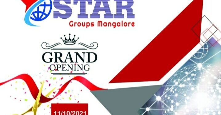 (ಅ.11) ಕಲ್ಲಡ್ಕ: ‘ಸ್ಟಾರ್ ನೆಟ್ವರ್ಕ್’ ಶುಭಾರಂಭ