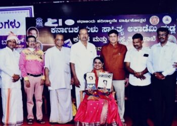 ಬಹುಮುಖ ಪ್ರತಿಭೆ ರಶ್ಮಿ ಸನಿಲ್ (ರಶ್ಮಿತಾ) ರವರಿಗೆ “ಸೌರಭ ರತ್ನ” ರಾಜ್ಯ ಪ್ರಶಸ್ತಿ