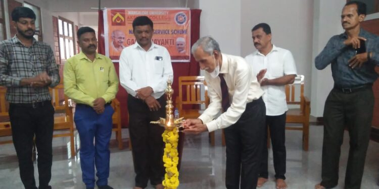 ಅಕ್ಷಯ ಕಾಲೇಜಿನಲ್ಲಿ ಗಾಂಧಿ ಜಯಂತಿ ಸಂಭ್ರಮಾಚರಣೆ