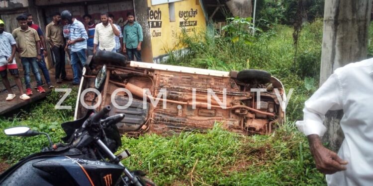 ಪುತ್ತೂರು: ಹಾರಾಡಿಯಲ್ಲಿ ಕಾರು ಮತ್ತು ಬೈಕ್ ನಡುವೆ ಡಿಕ್ಕಿ:; ಹಳ್ಳಕ್ಕೆ ಬಿದ್ದ ಕಾರು