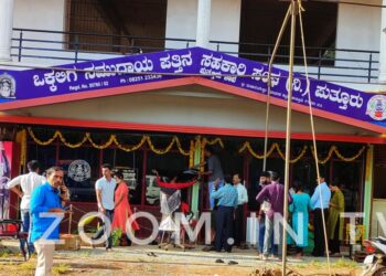 (ಅ.10) ಪುತ್ತೂರು: ಒಕ್ಕಲಿಗ ಸಮುದಾಯ ಪತ್ತಿನ ಸಹಕಾರ ಸಂಘದ 7ನೇ ಶಾಖೆ ಉದ್ಘಾಟನೆ