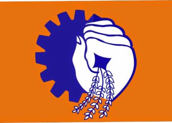 ವಿಟ್ಲ: ಭಾರತೀಯ ಮಜ್ದೂರ್ ಸಂಘದ ನೂತನ ಕಚೇರಿ ಉದ್ಘಾಟನಾ ಕಾರ್ಯಕ್ರಮ