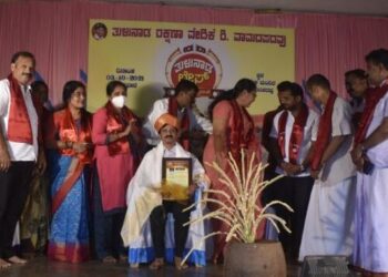 ತುಳುನಾಡ ರಕ್ಷಣಾ ವೇದಿಕೆ ವಾಮದಪದವು ಘಟಕ ಆಯೋಜಿಸಿದ “ತುಳುನಾಡ ಲೇಸ್” ಪ್ರಶಸ್ತಿ ಪ್ರಧಾನ ಕಾರ್ಯಕ್ರಮ