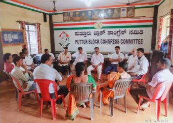 ಪುತ್ತೂರು: ಗಾಂಧಿ ಗ್ರಾಮ ಸ್ವರಾಜ್ಯ ಕಾರ್ಯಕ್ರಮ: ಸಮಾರೋಪದ ಬಗ್ಗೆ ಸಮಾಲೋಚನಾ ಸಭೆ