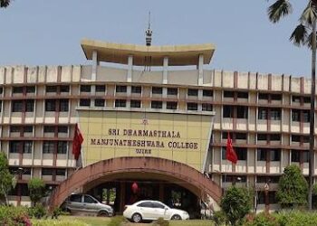 ಎಸ್‌ಡಿಎಂ ವಿದ್ಯಾಸಂಸ್ಥೆಯಲ್ಲಿ ಉದ್ಯೋಗಾವಕಾಶ: ಸಹಾಯಕ ಪ್ರಾಧ್ಯಾಪಕ ಸಹಿತ ಹಲವು ಹುದ್ದೆಗೆ ಅರ್ಜಿ ಆಹ್ವಾನ