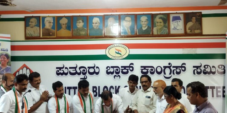 ಪುತ್ತೂರು: ಬ್ಲಾಕ್ ಕಾಂಗ್ರೆಸ್ ಕಾರ್ಮಿಕ ಘಟಕದ ಪದಾಧಿಕಾರಿಗಳ ಪದಗ್ರಹಣ ಹಾಗೂ ಜಿಲ್ಲಾ ಕಾಂಗ್ರೆಸ್ ನಡೆ ಶ್ರಮಿಕರ ಕಡೆ ಕಾರ್ಯಕ್ರಮ