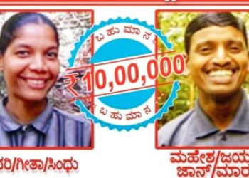 ಕಾರ್ಕಳ: ನಕ್ಸಲ್ವಾದಿಗಳ ಬಂಧನಕ್ಕೆ ವಾರೆಂಟ್ ಜಾರಿ:; ಸುಳಿವುದಾರರಿಗೆ ಸಿಗಲಿದೆ 10 ಲಕ್ಷ ರೂ. ಬಹುಮಾನ